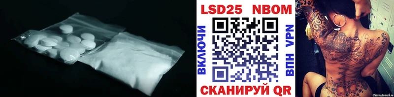 магазин продажи   Рассказово  LSD-25 экстази кислота 