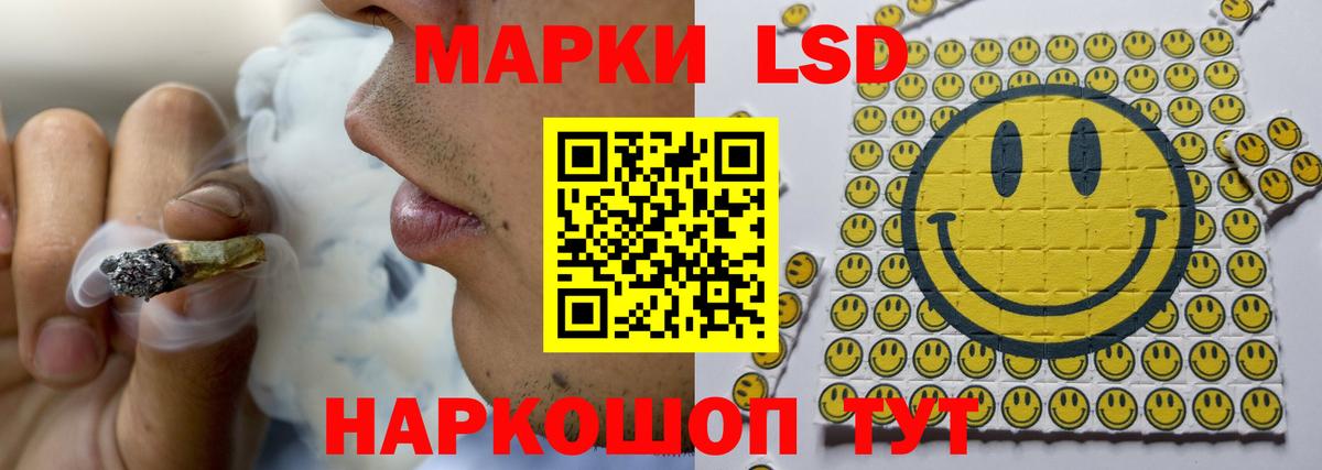 LSD-25 экстази кислота Рассказово