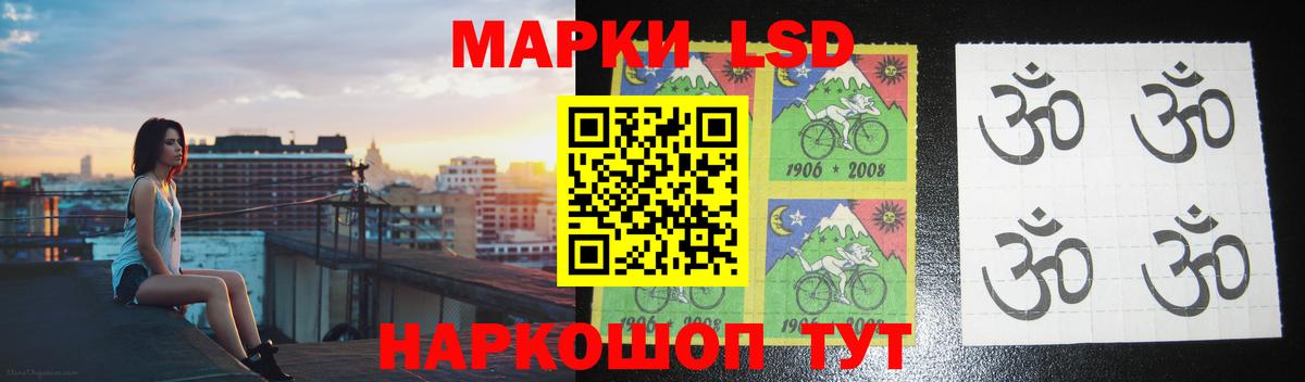 LSD-25 экстази  Лсд 25 экстази кислота  Рассказово  Вход с VPN  ЛСД экстази ecstasy 