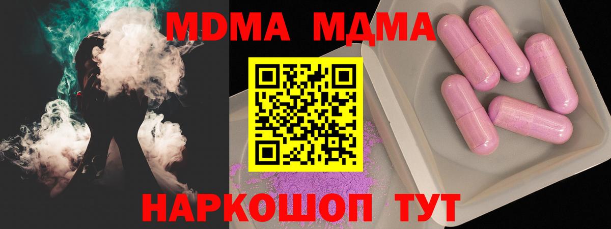 MDMA Molly  Вход с VPN  Рассказово 