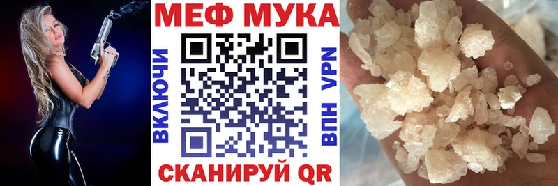 kraken зеркало  Рассказово  МЕФ mephedrone 