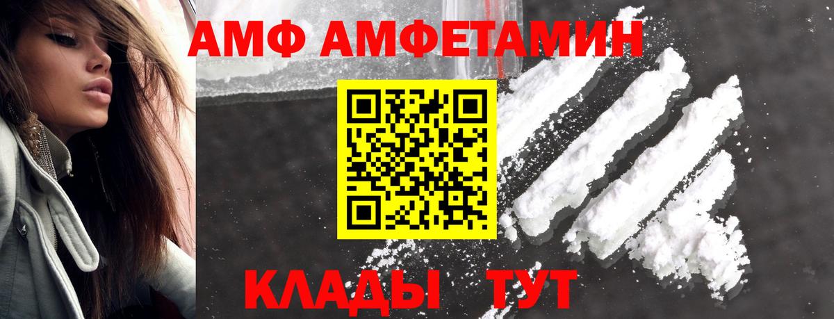 Рассказово  Метамфетамин винт  Вход с VPN 