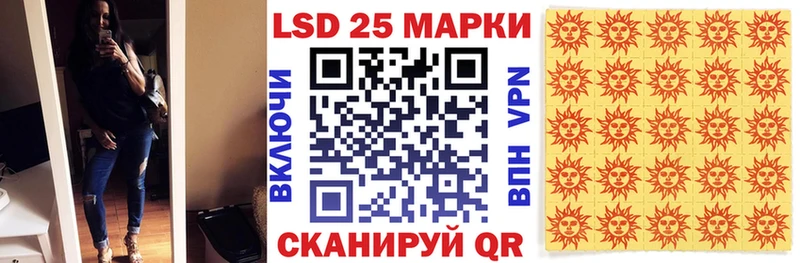 Наркотические марки 1,8мг  Рассказово 