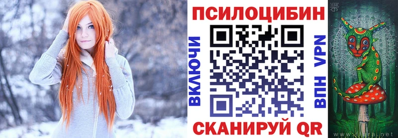 Галлюциногенные грибы MAGIC MUSHROOMS  OMG рабочий сайт  Рассказово 