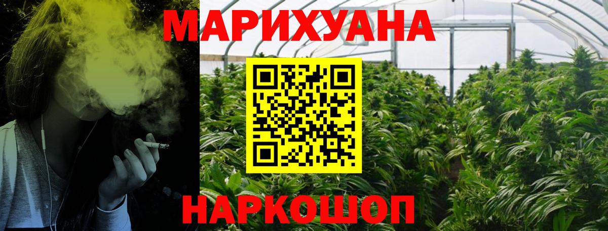 Канабис Amnesia  Вход с VPN  Канабис тримм  Рассказово 